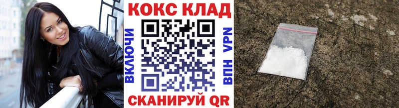 Где найти наркотики Нюрба ГАШ LSD-25 Метамфетамин Каннабис Меф Alpha-PVP