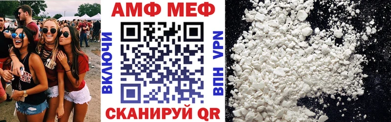 Amphetamine Розовый Нюрба