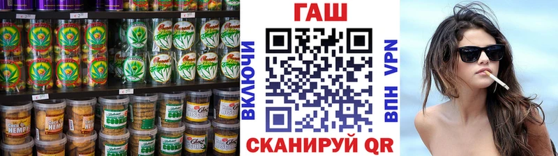 Еда ТГК марихуана  продажа наркотиков  Нюрба 