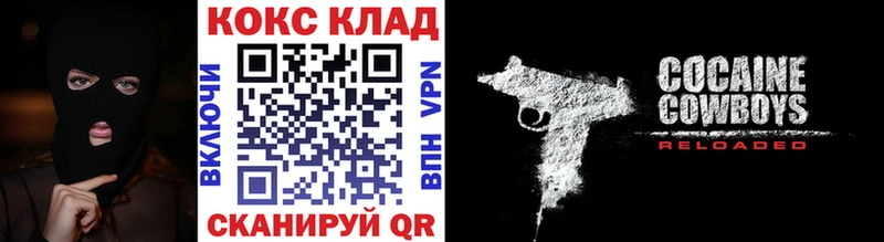 где продают наркотики Нюрба MEGA сайт КОКАИН 99%