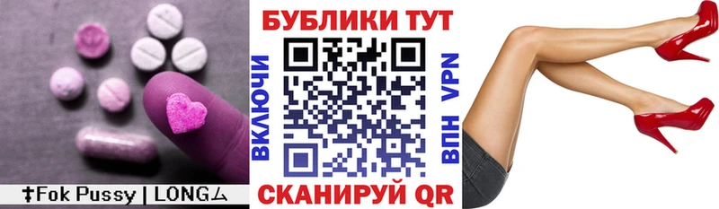 Экстази Дубай  Нюрба 