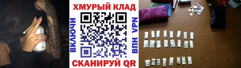 MEGA ТОР Нюрба ГЕРОИН гречка наркота