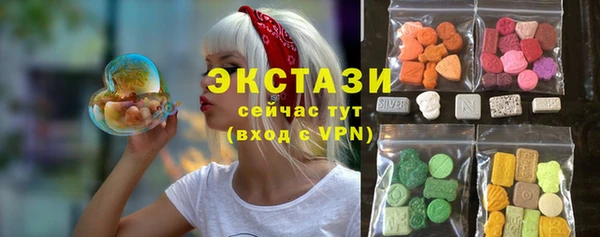 синтетический гашиш Абинск