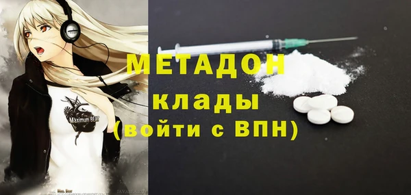 синтетический гашиш Абинск