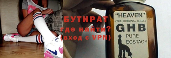 спайс Абдулино