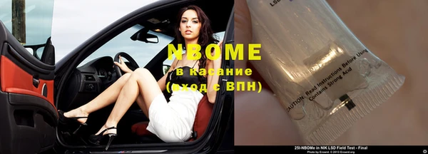синтетический гашиш Абинск