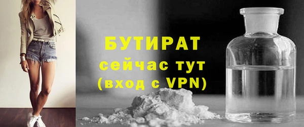 дистиллят марихуана Наволоки
