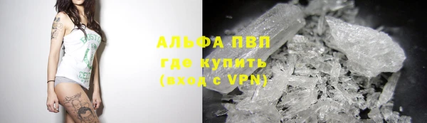 ALPHA-PVP Абаза