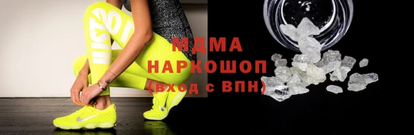 MESCALINE Алзамай