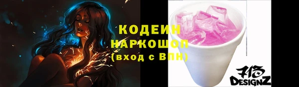марки lsd Алексин