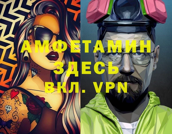 Альфа ПВП Армянск