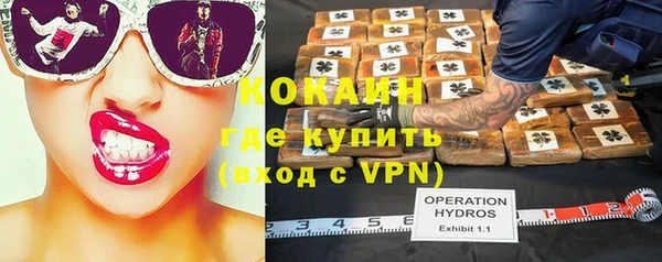 спайс Абдулино