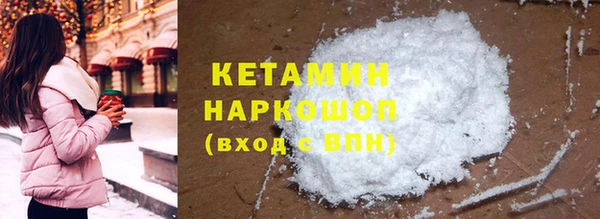 спайс Абдулино