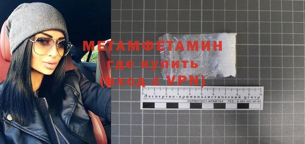спайс Абдулино