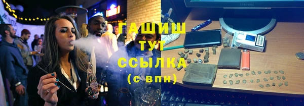 синтетический гашиш Абинск