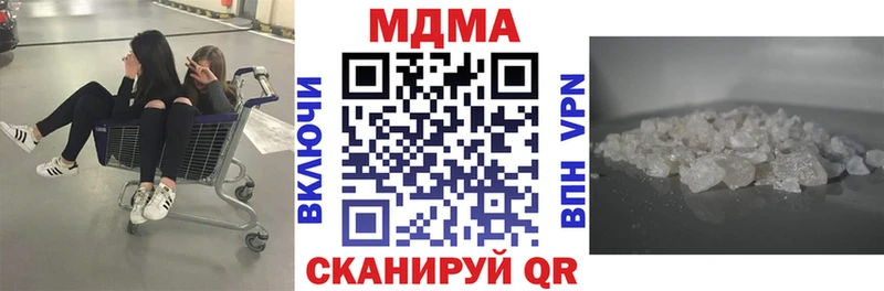 где можно купить   Нюрба  блэк спрут сайт  МДМА кристаллы 