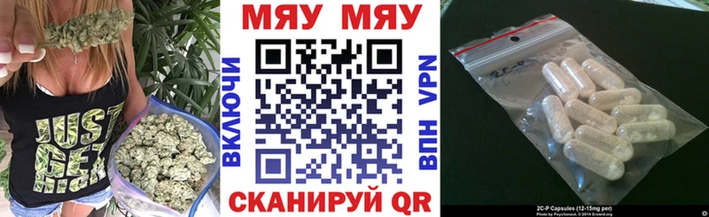 купить закладку  Нюрба  МЯУ-МЯУ мяу мяу 