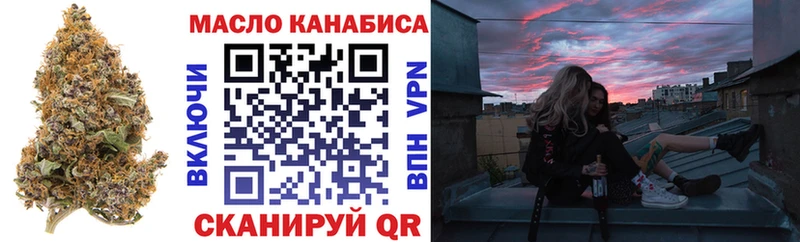 мориарти как зайти  Нюрба  Дистиллят ТГК вейп 